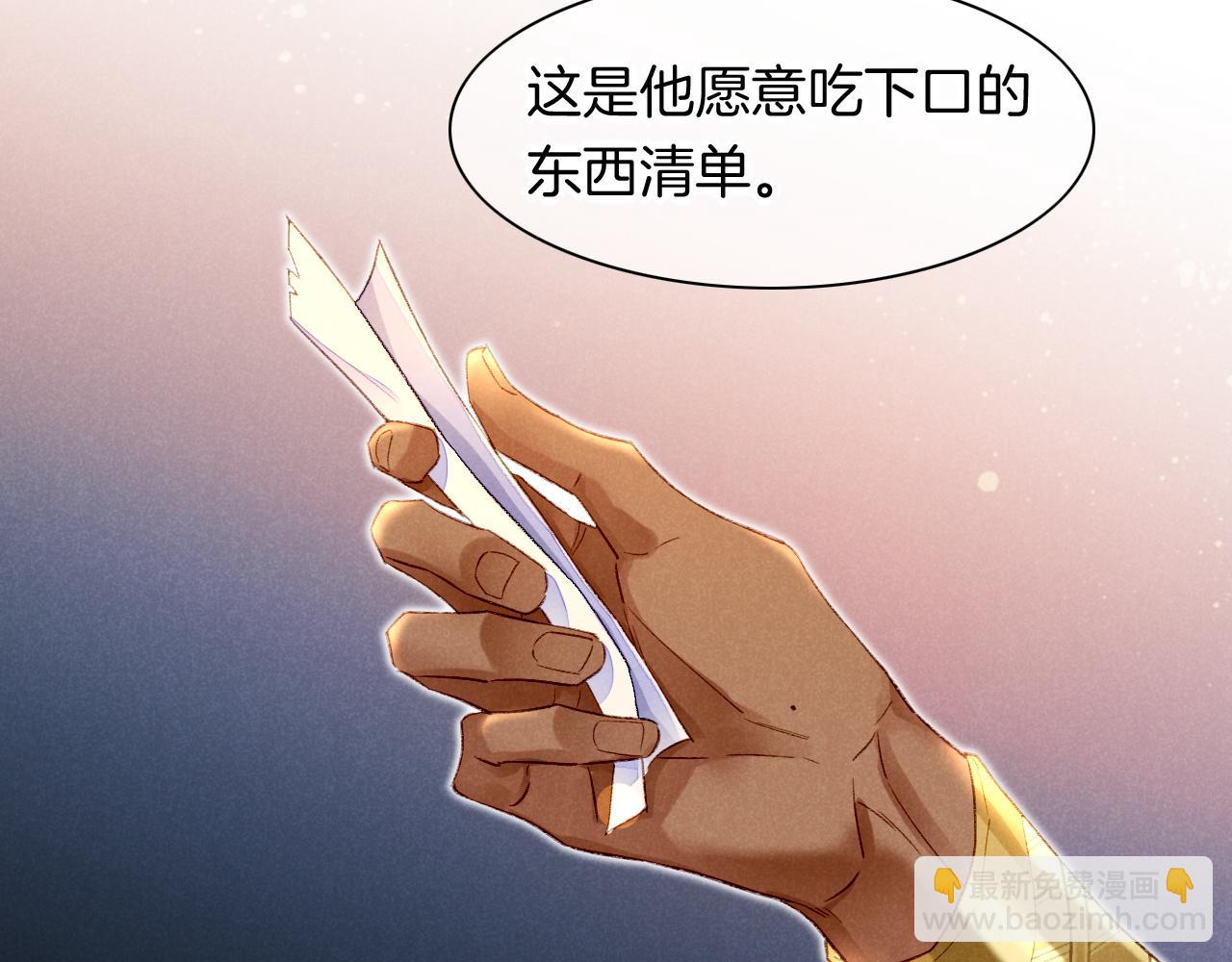 第15话 展颜一笑(1/3)-第17话
