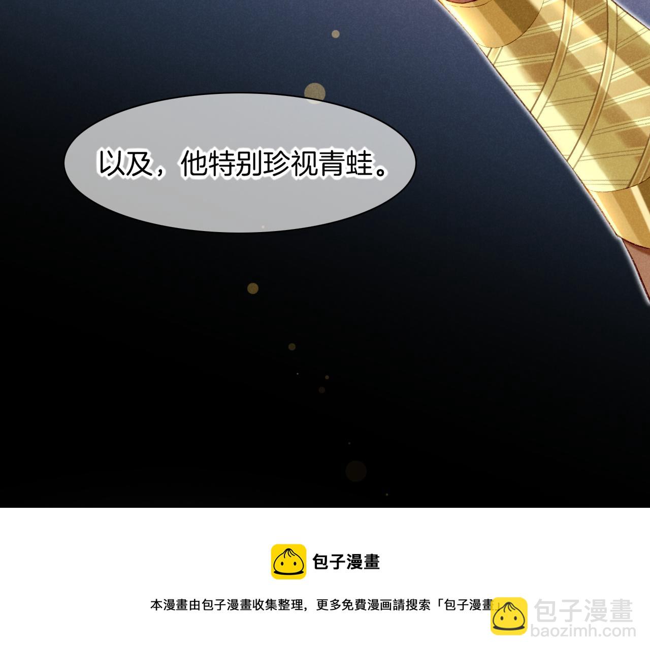 第15话 展颜一笑(1/3)-第17话