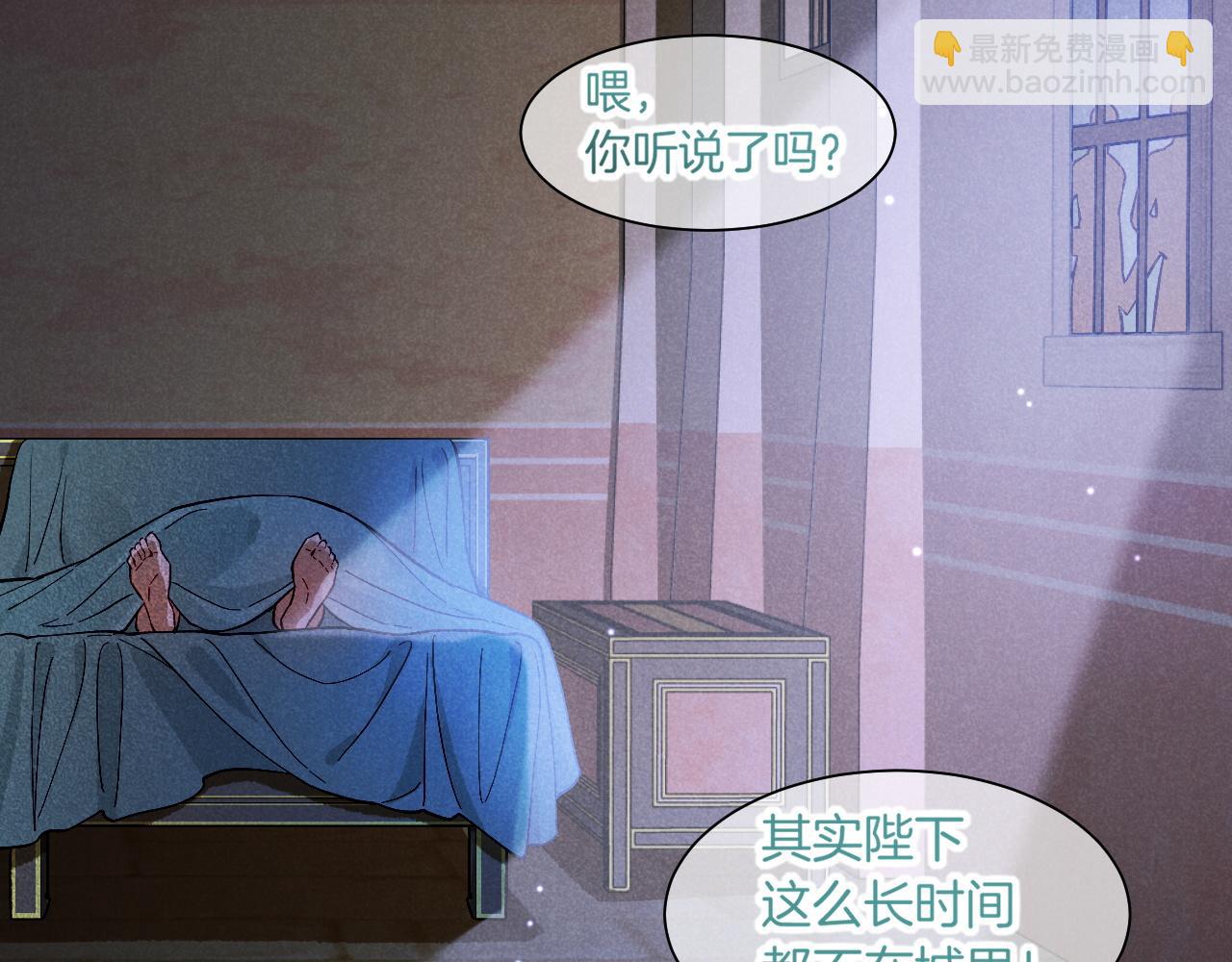 第88话 信徒(1/4)-第165话