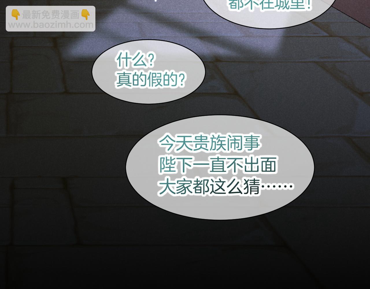 第88话 信徒(1/4)-第165话