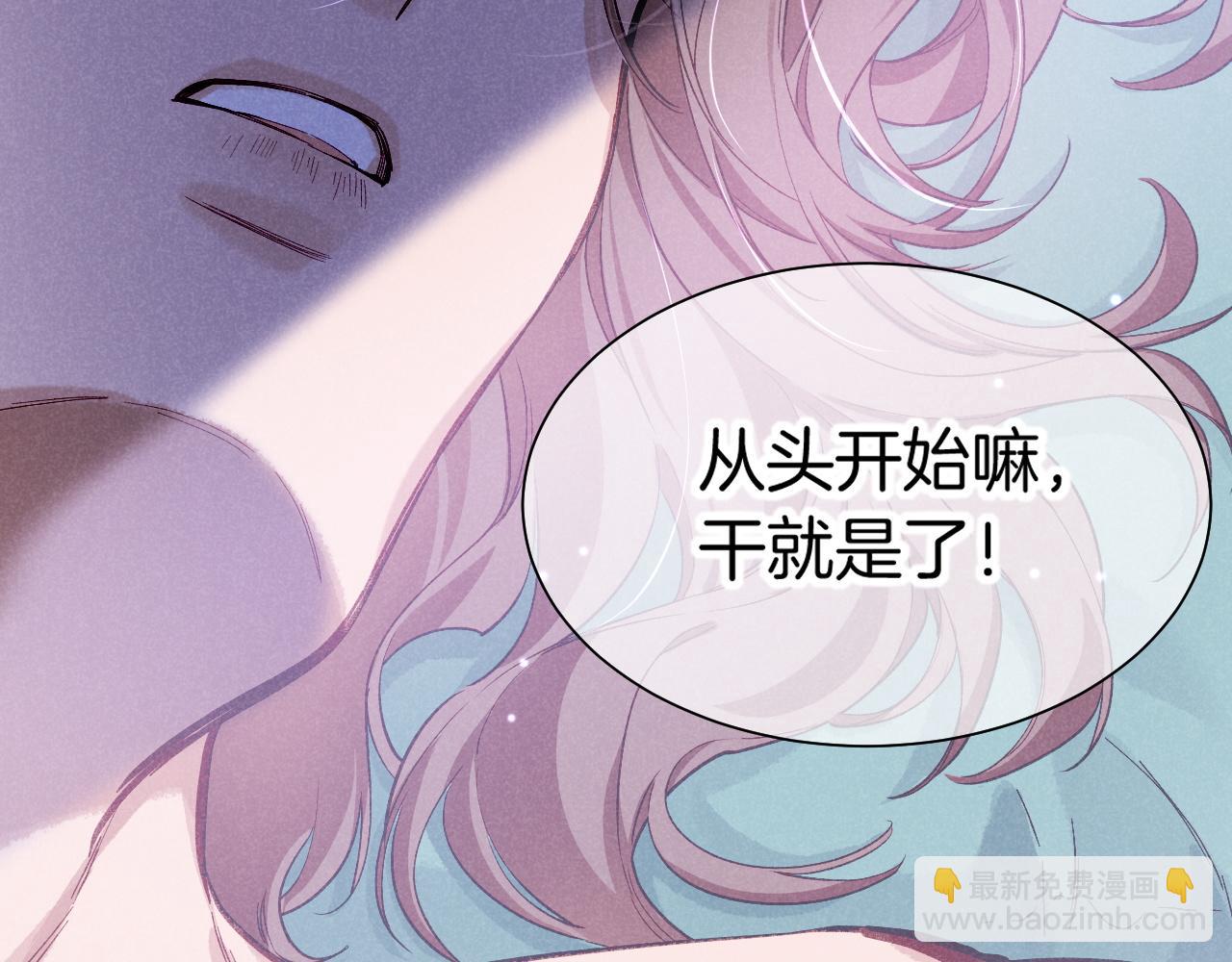 第88话 信徒(1/4)-第165话