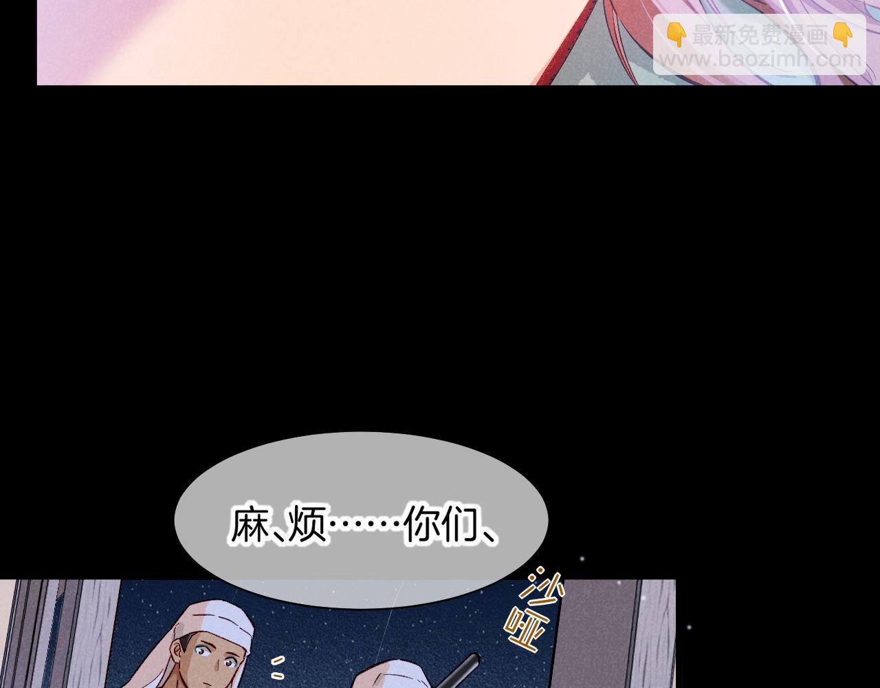 第88话 信徒(1/4)-第165话