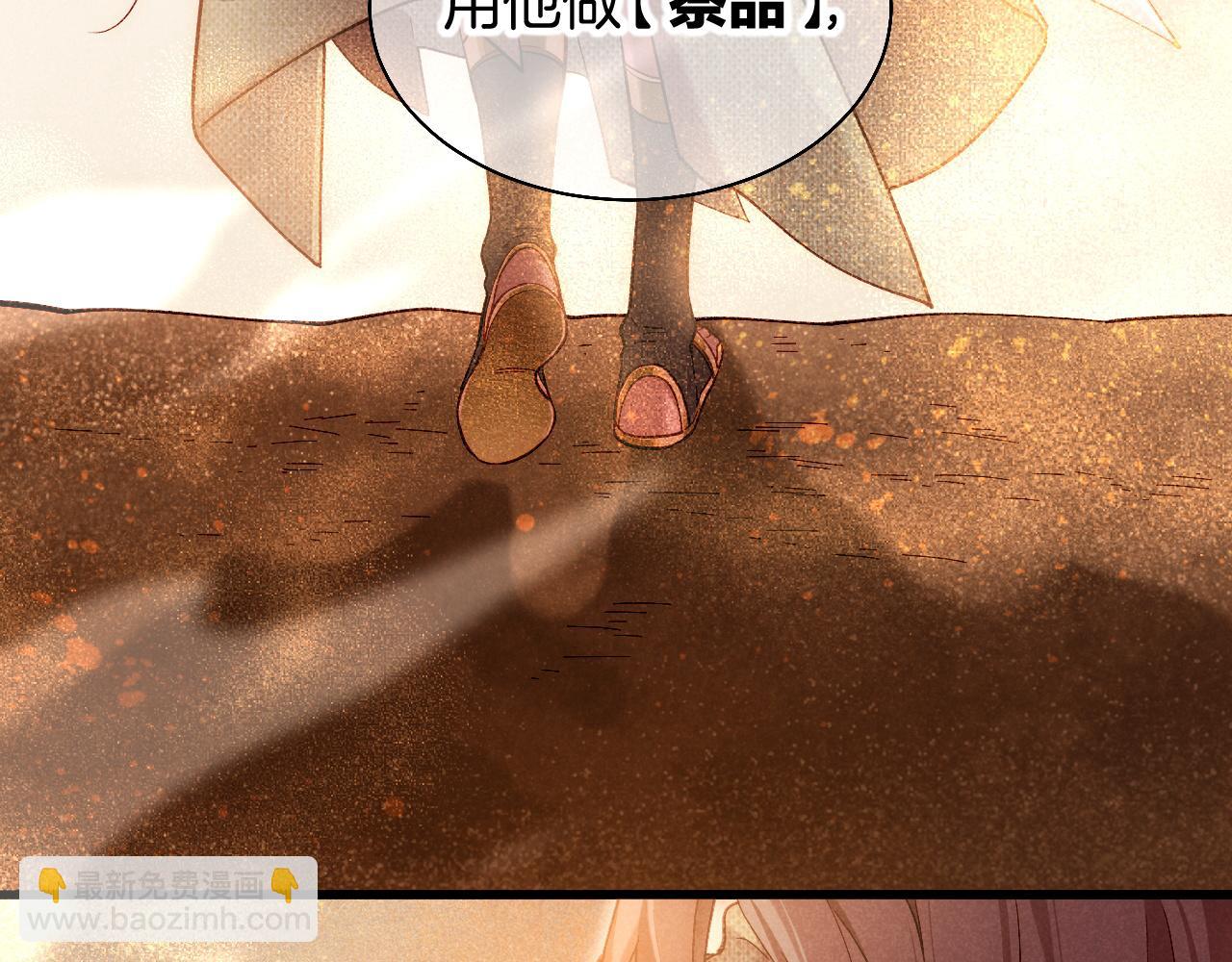 第88话 信徒(1/4)-第165话