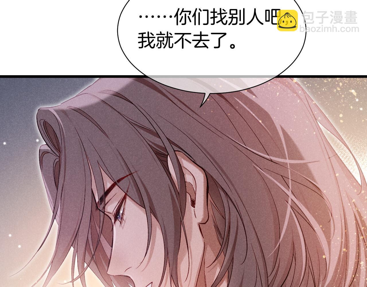 第88话 信徒(1/4)-第165话