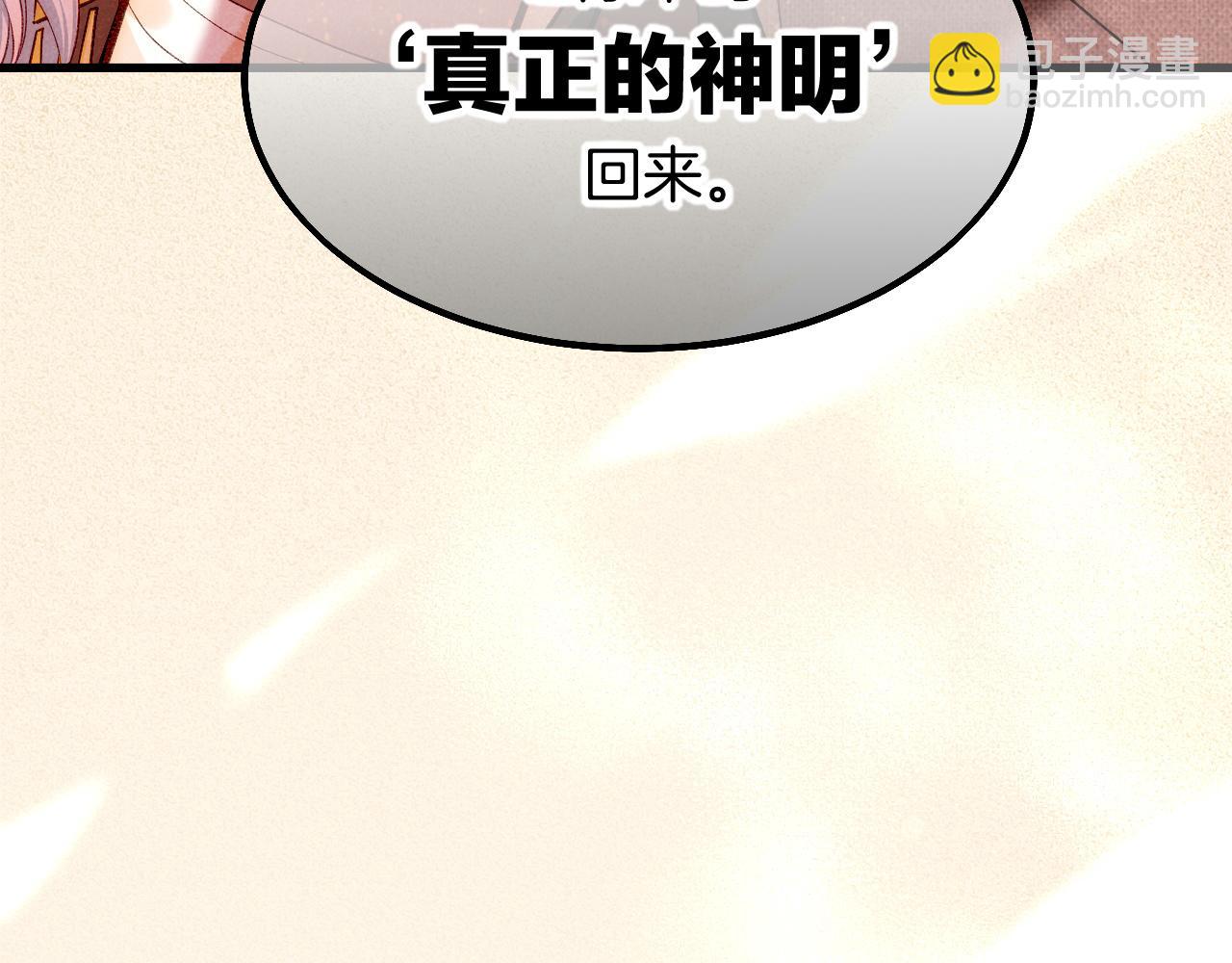 第88话 信徒(1/4)-第165话