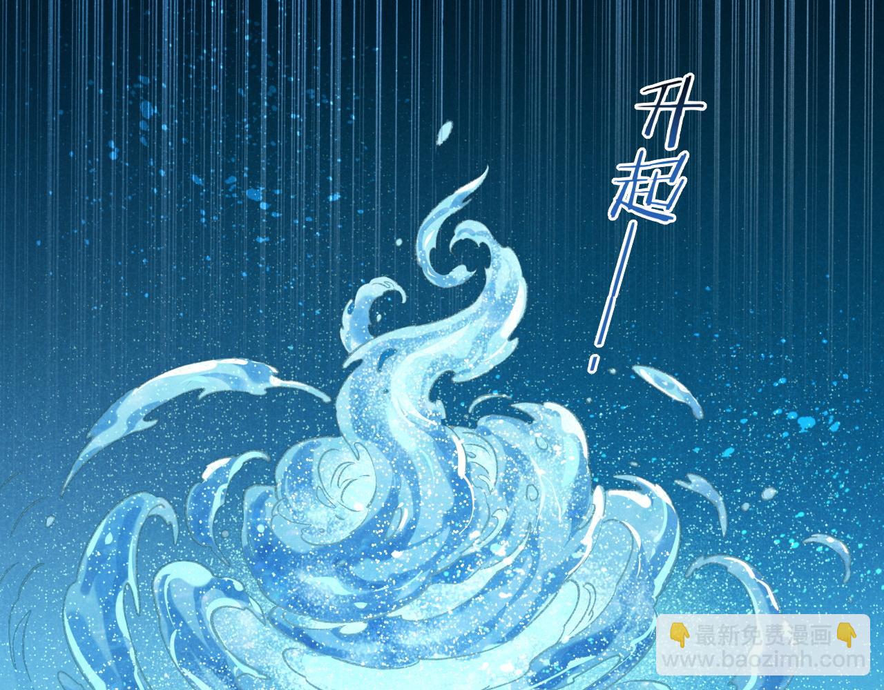 第90话 来自未来的预言(1/3)-第167话