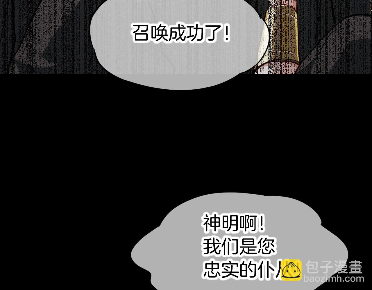 第90话 来自未来的预言(1/3)-第167话