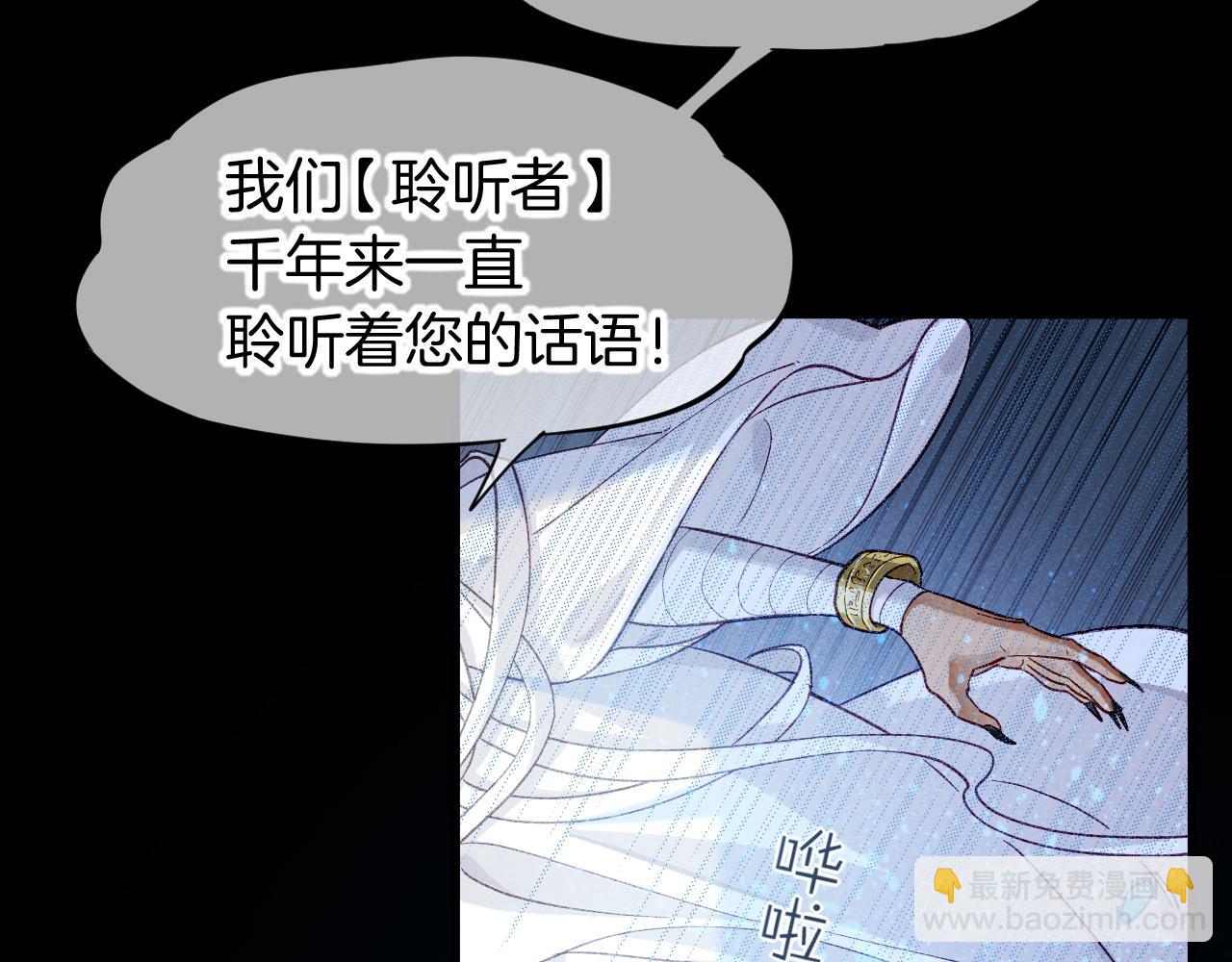 第90话 来自未来的预言(1/3)-第167话