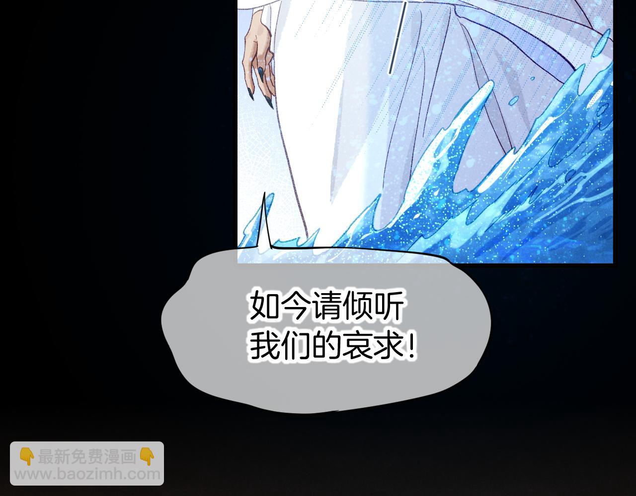 第90话 来自未来的预言(1/3)-第167话