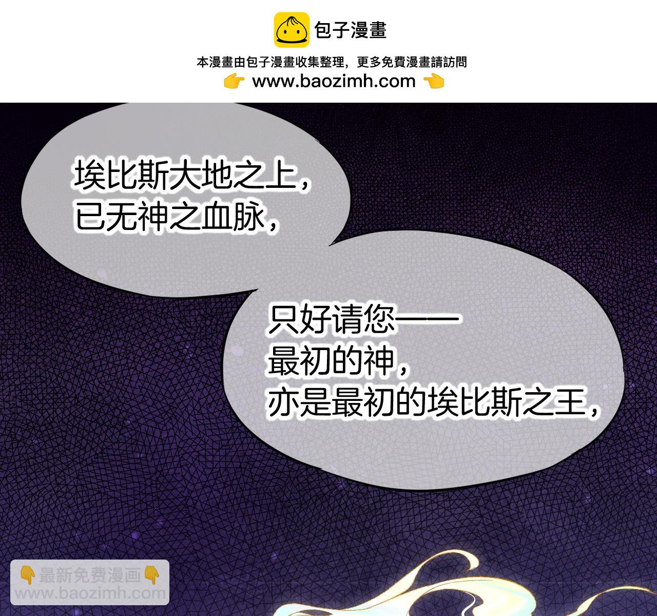 第90话 来自未来的预言(1/3)-第167话