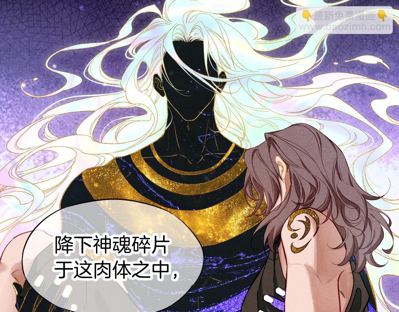 第90话 来自未来的预言(1/3)-第167话