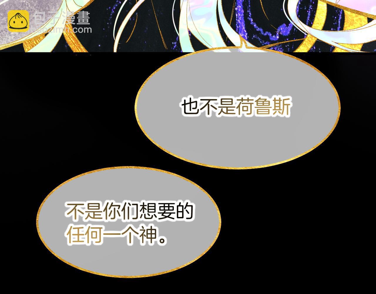 第90话 来自未来的预言(1/3)-第167话