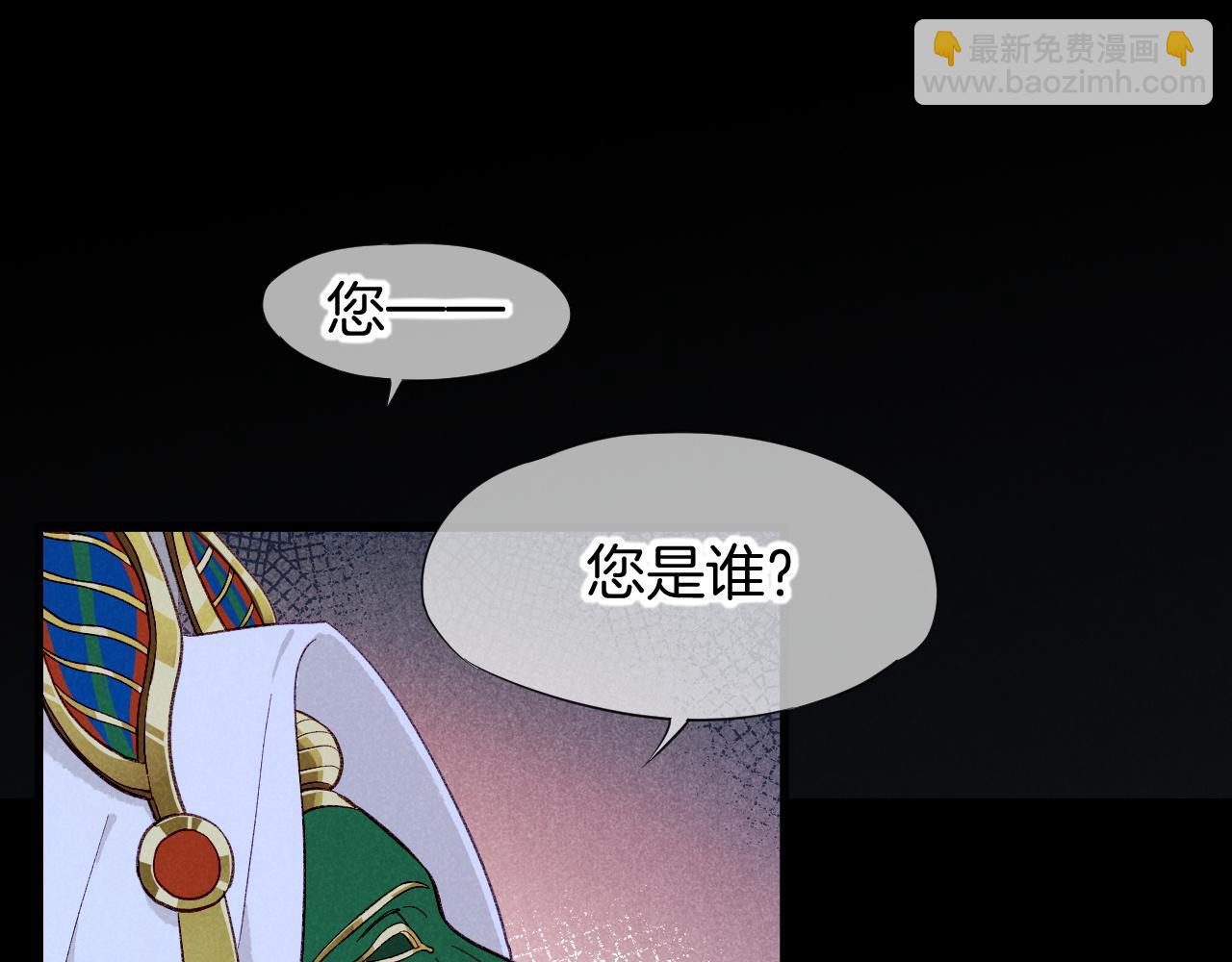 第90话 来自未来的预言(1/3)-第167话