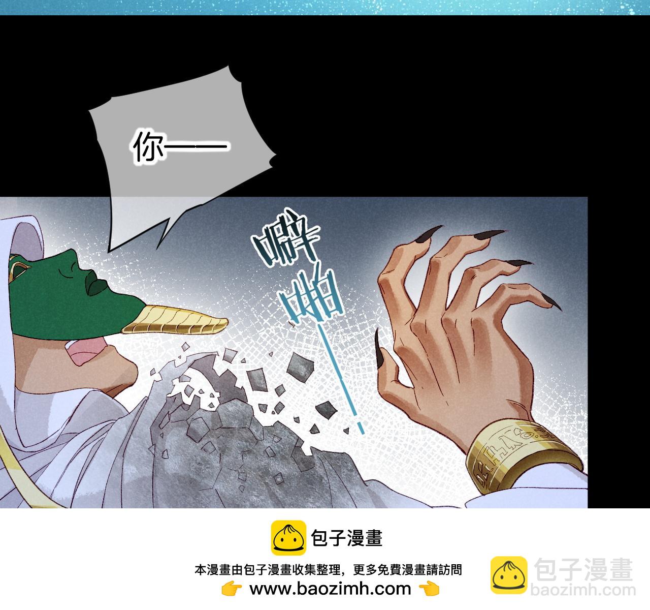 第90话 来自未来的预言(1/3)-第167话
