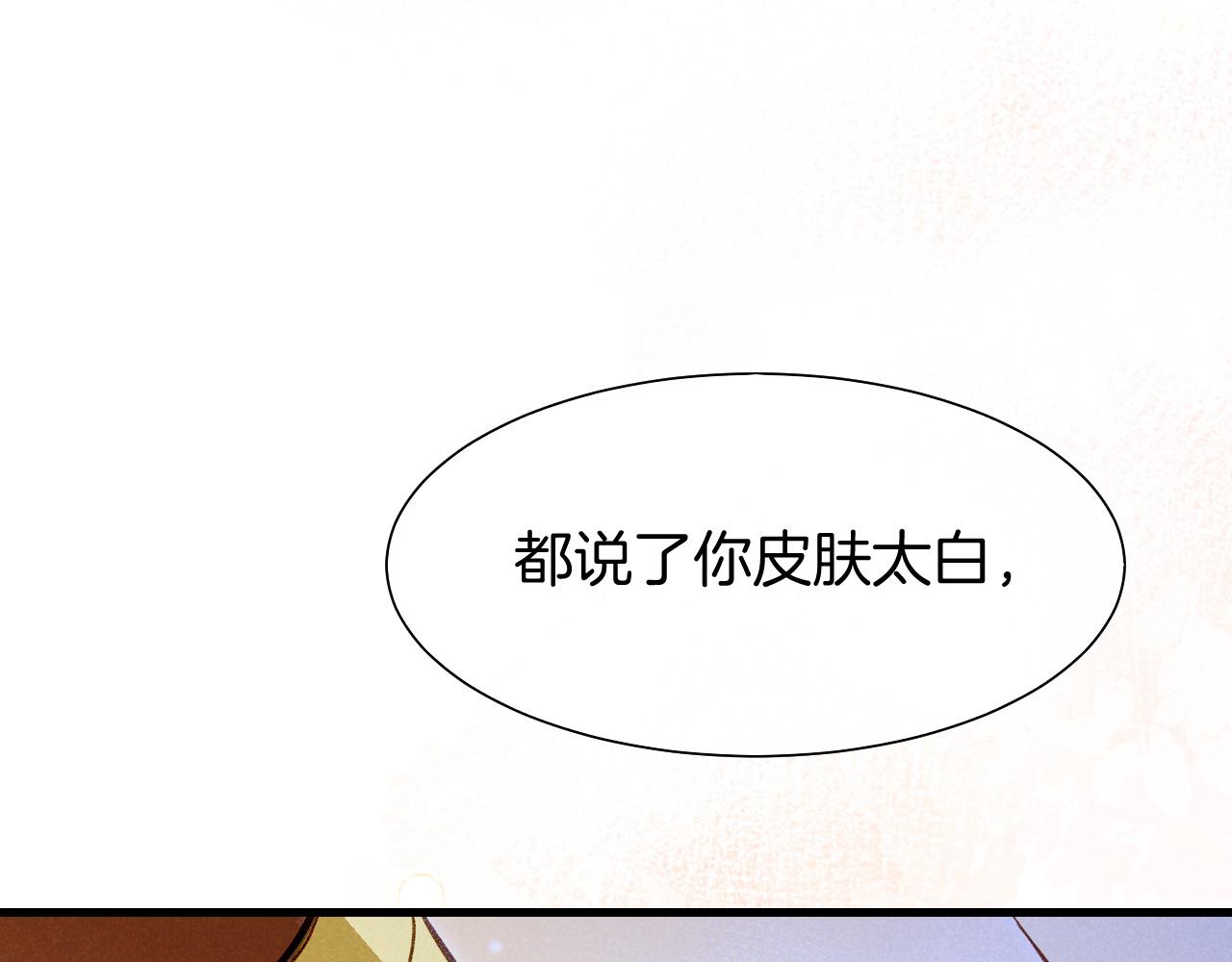 第92话 后续2(1/3)-第169话