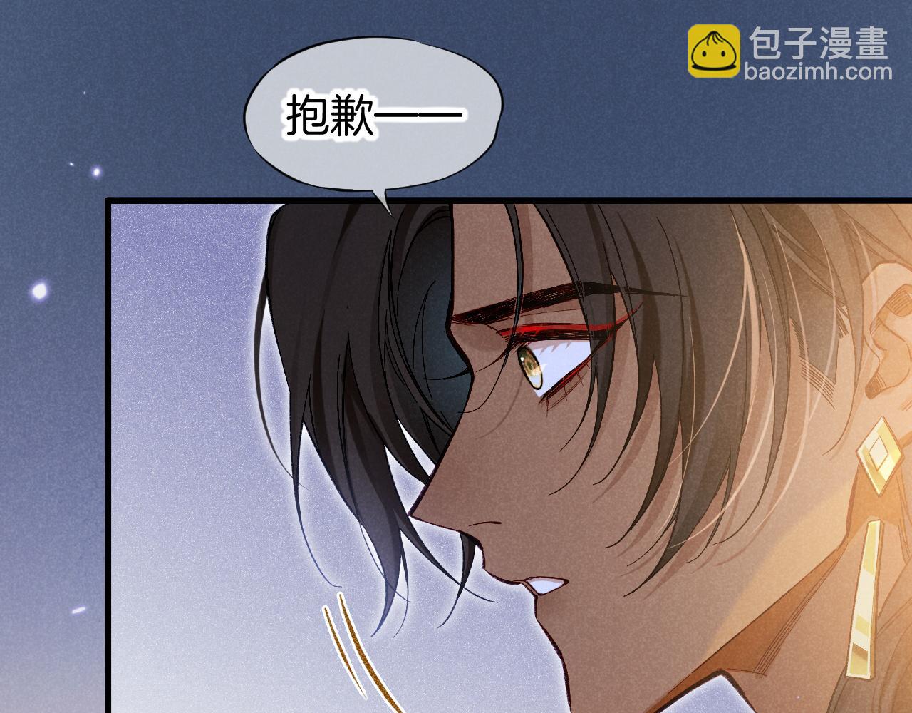 第92话 后续2(1/3)-第169话