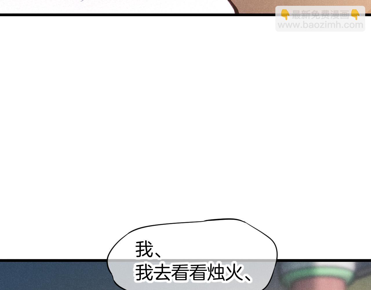 第92话 后续2(1/3)-第169话