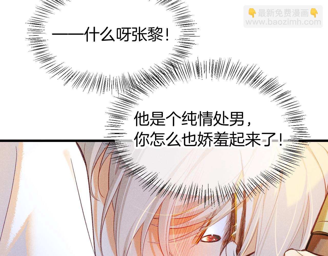 第92话 后续2(1/3)-第169话