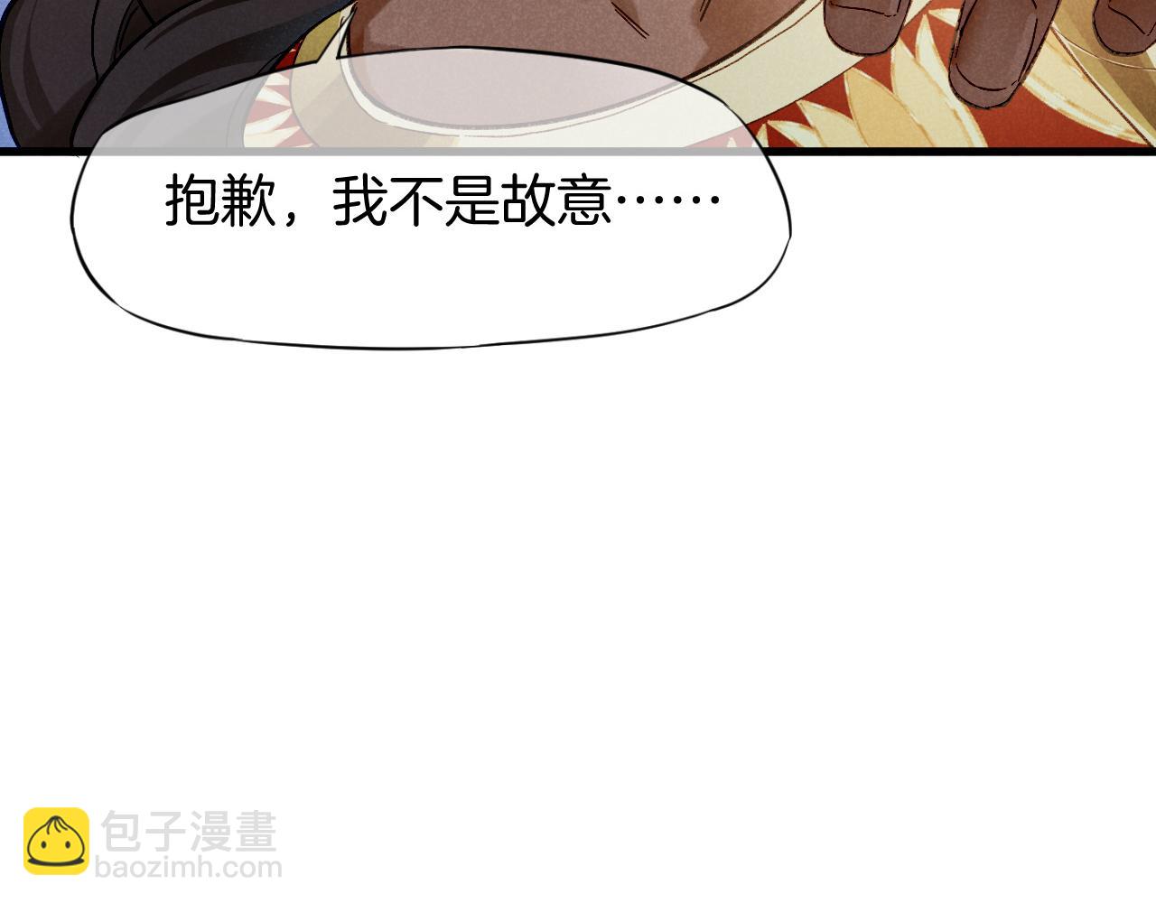 第92话 后续2(1/3)-第169话