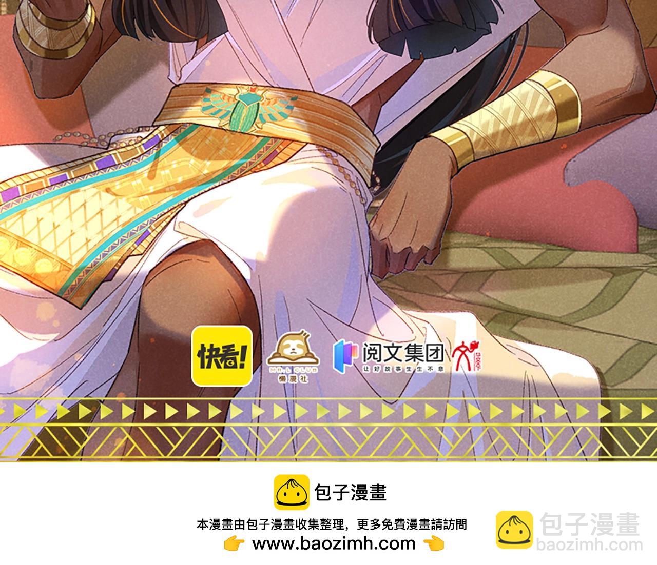 单行本第3册来啦！-第171话