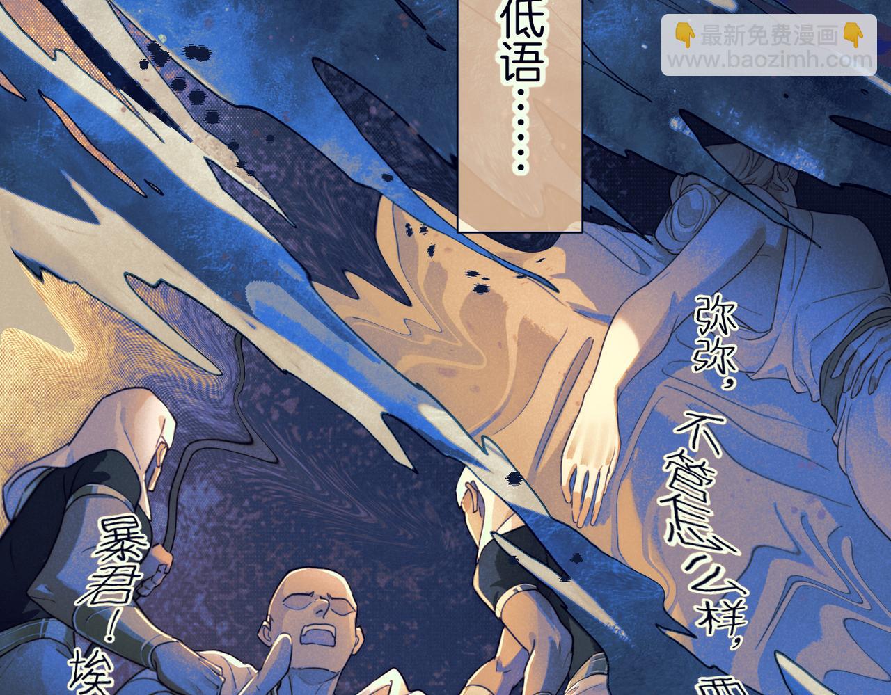 第93话 新的篇章(1/4)-第177话