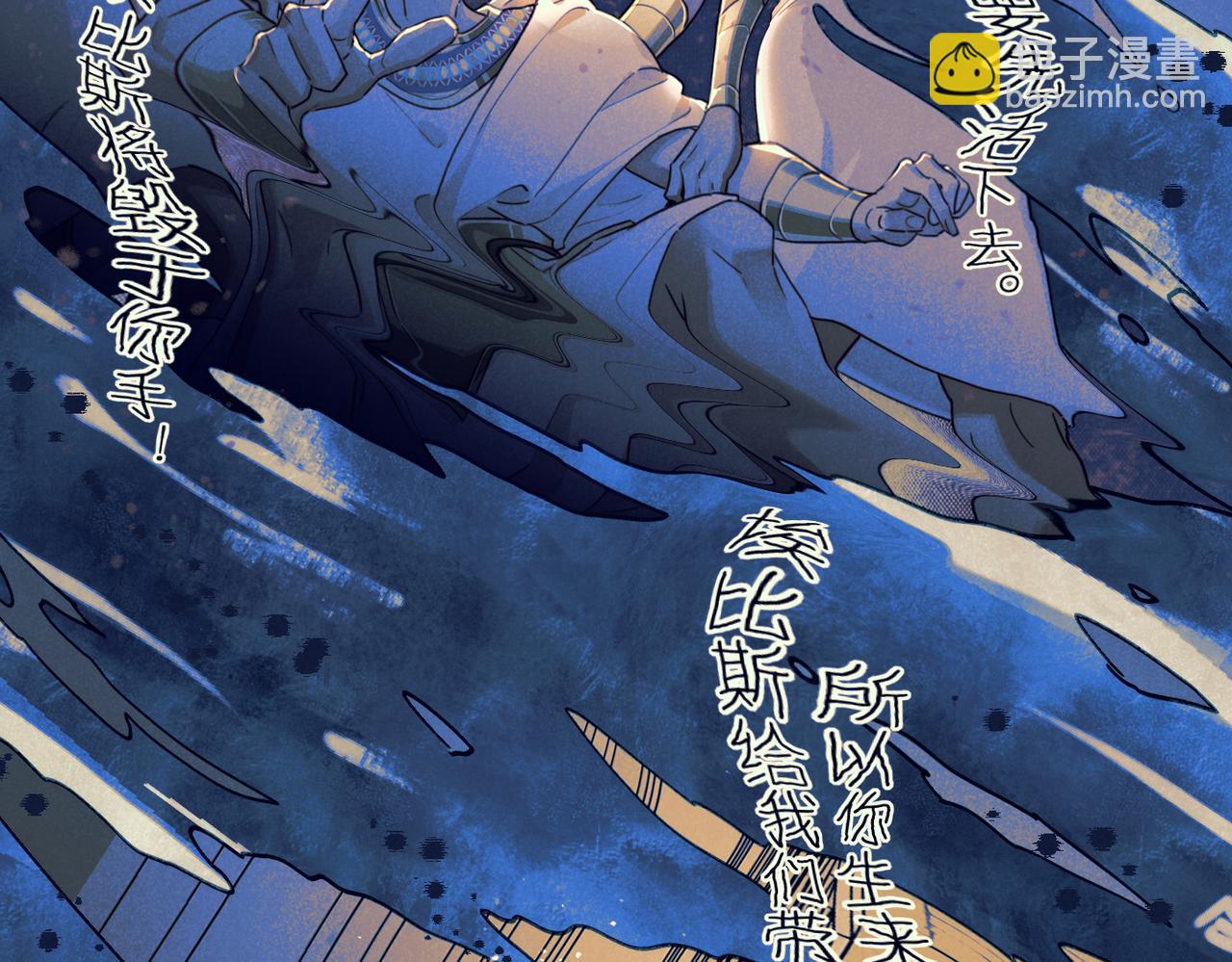 第93话 新的篇章(1/4)-第177话