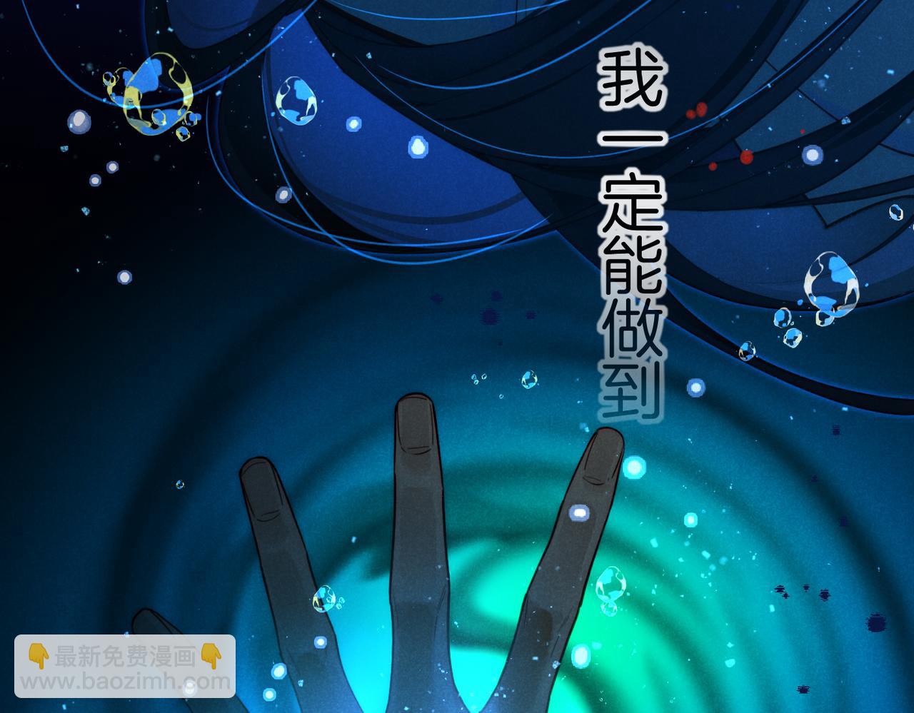 第93话 新的篇章(1/4)-第177话
