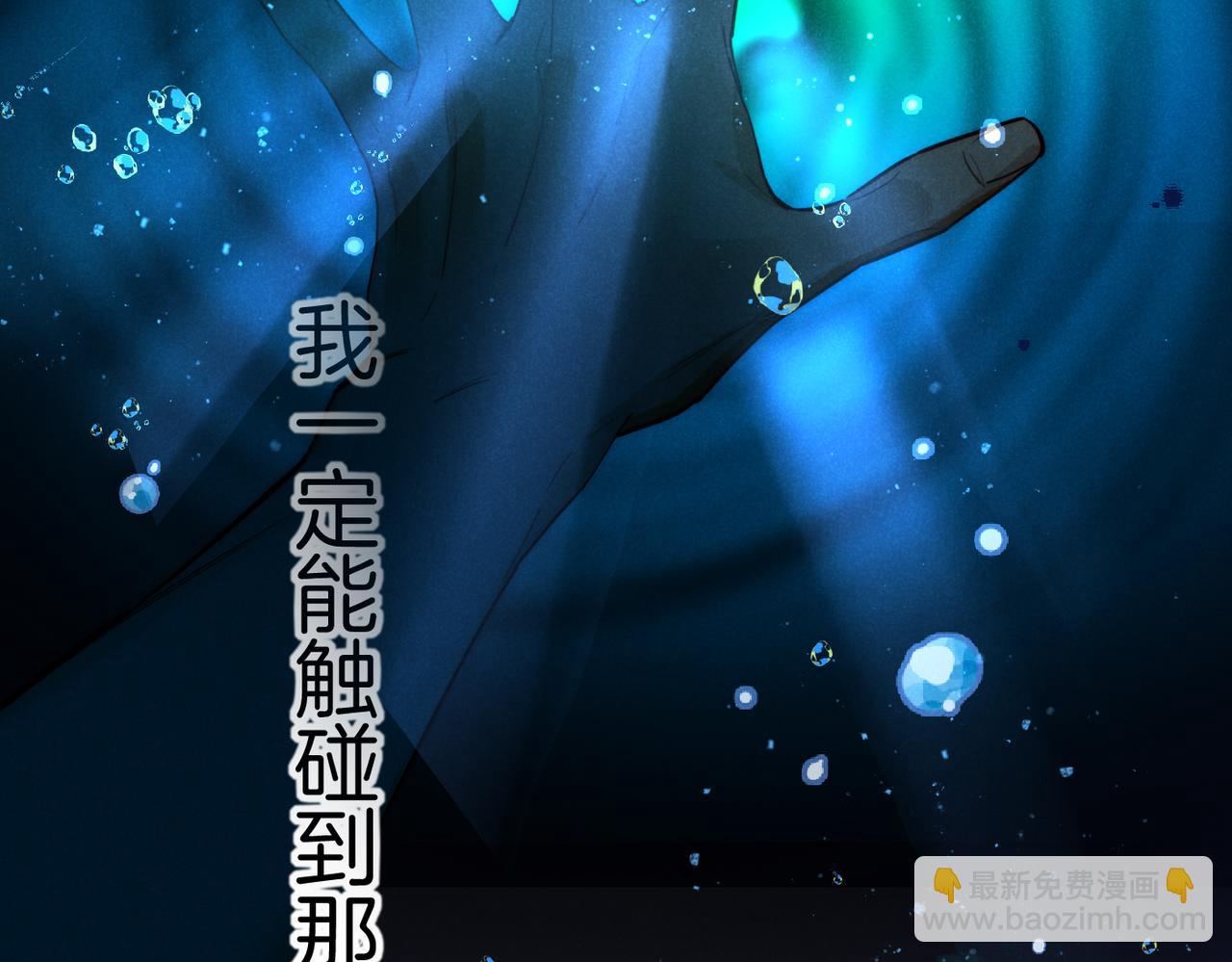 第93话 新的篇章(1/4)-第177话