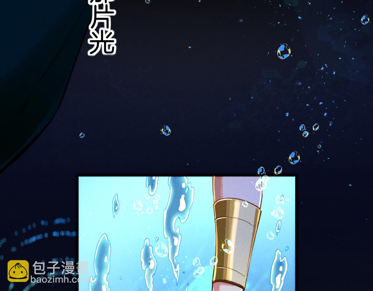 第93话 新的篇章(1/4)-第177话