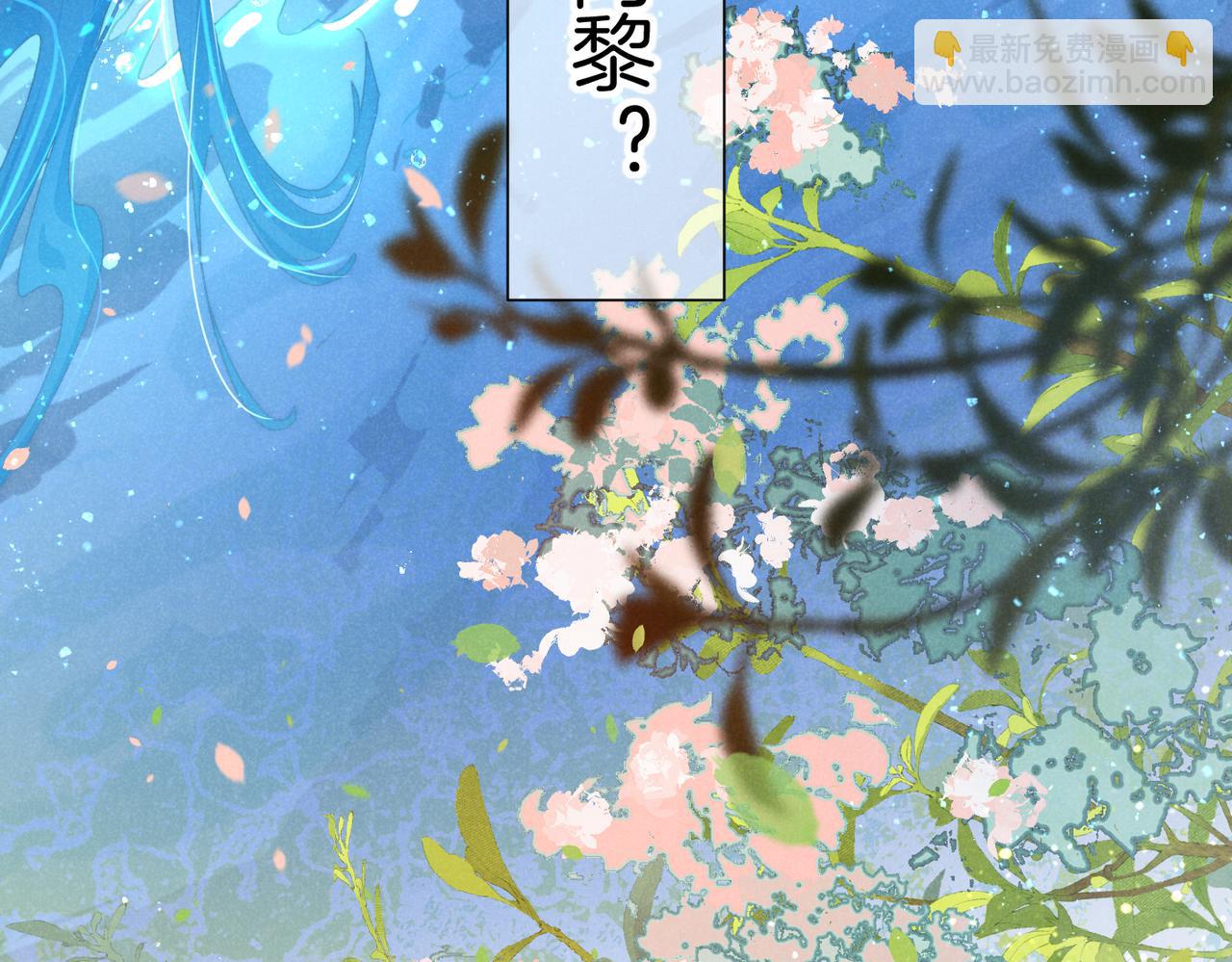第93话 新的篇章(1/4)-第177话