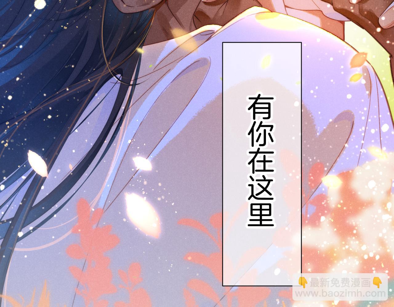 第93话 新的篇章(1/4)-第177话