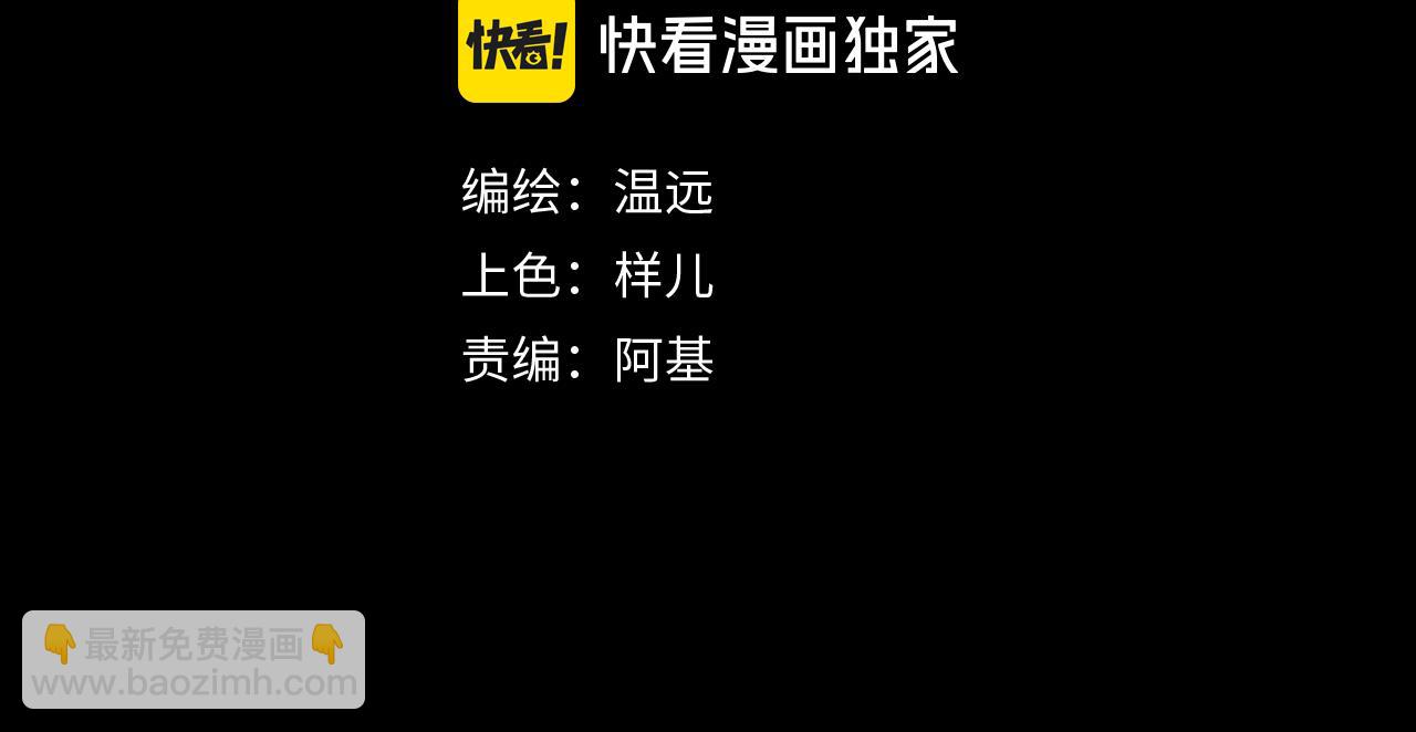 第93话 新的篇章(1/4)-第177话
