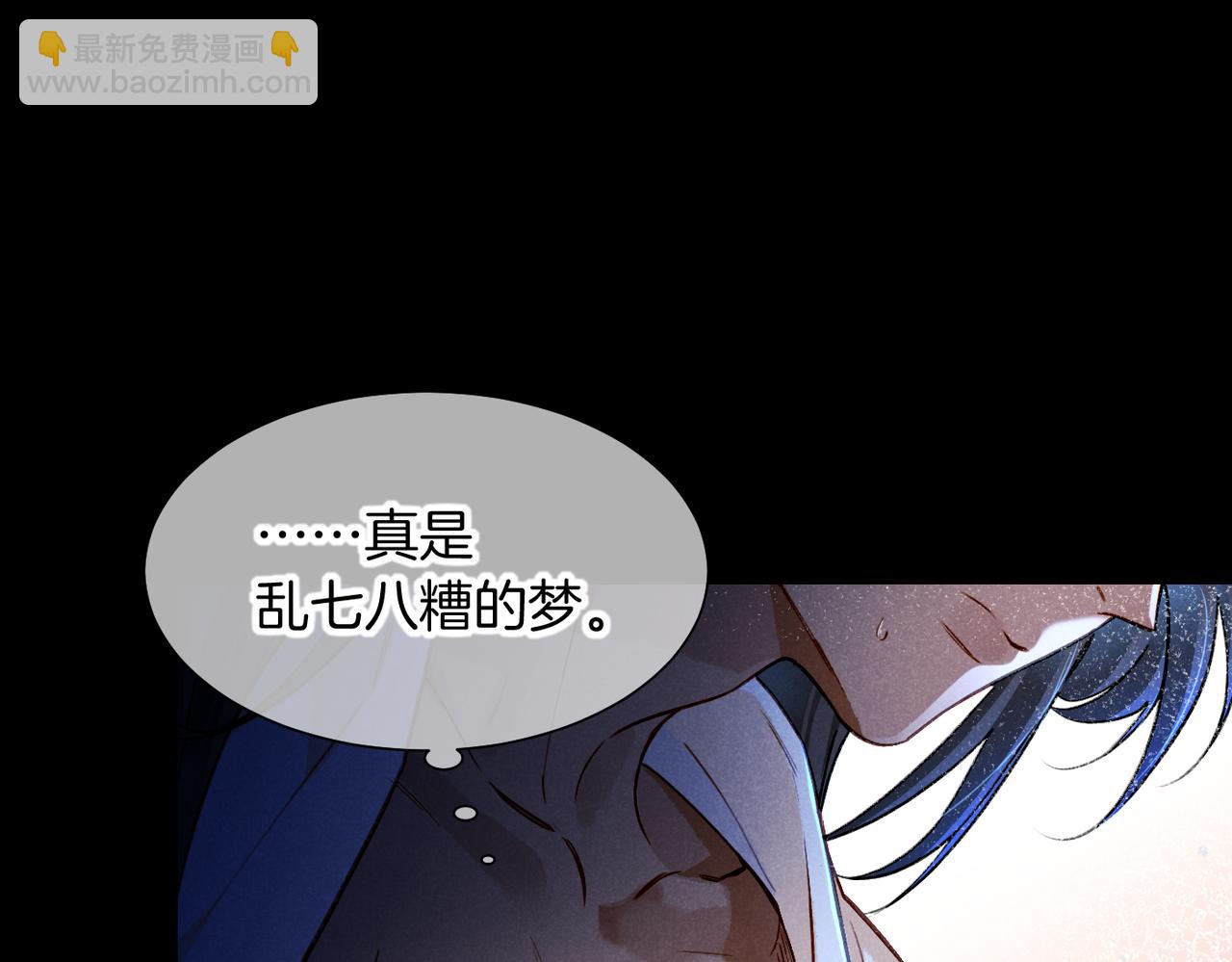第93话 新的篇章(1/4)-第177话