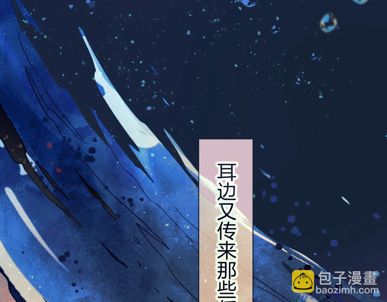 第93话 新的篇章(1/4)-第177话
