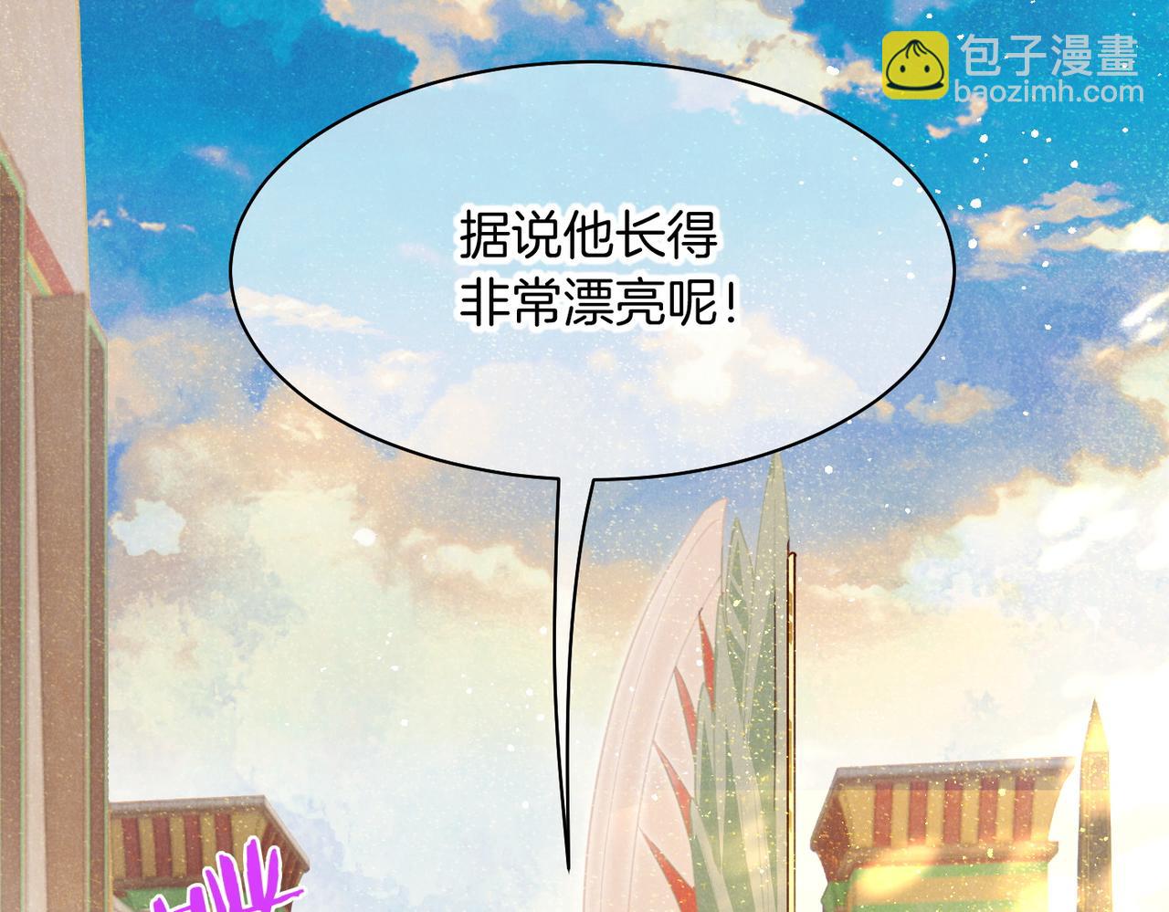 第95话 庆典(1/4)-第175话