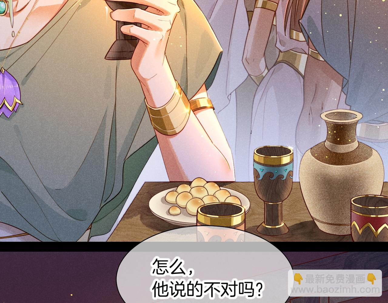 第95话 庆典(1/4)-第175话