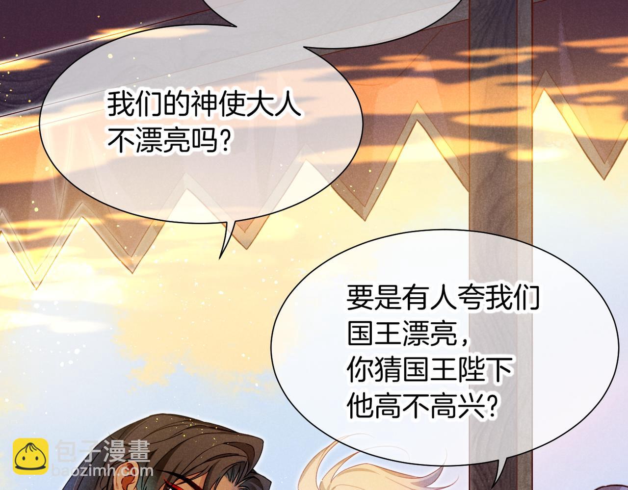 第95话 庆典(1/4)-第175话