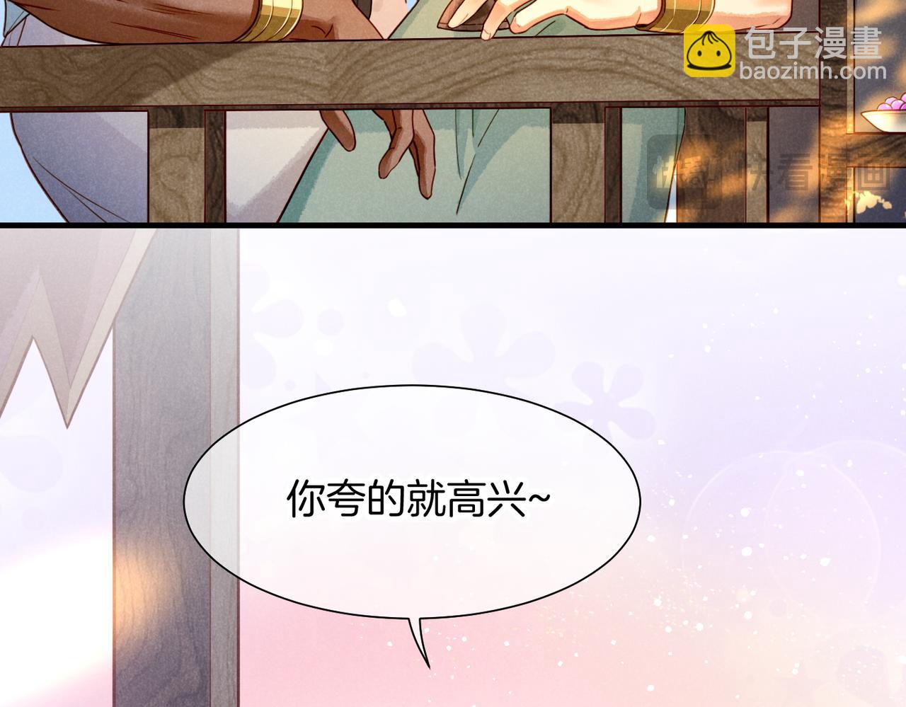 第95话 庆典(1/4)-第175话