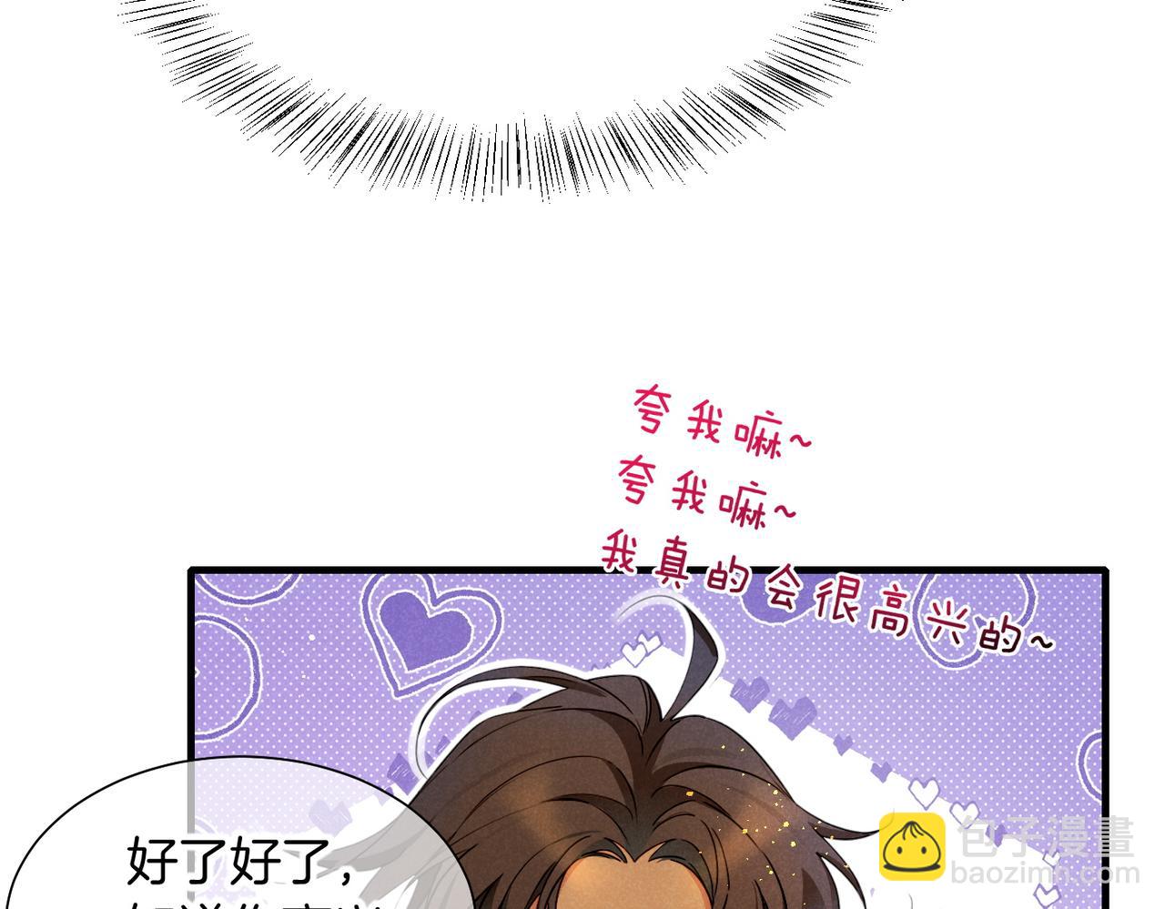 第95话 庆典(1/4)-第175话