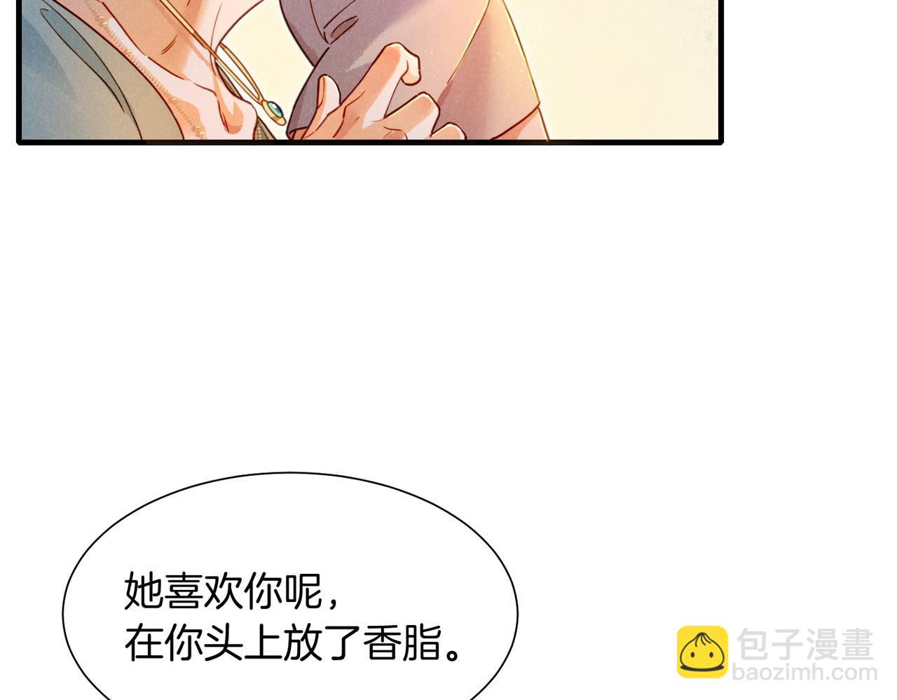 第95话 庆典(1/4)-第175话
