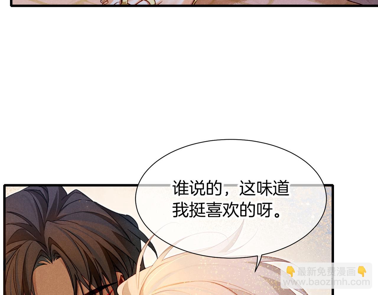 第95话 庆典(1/4)-第175话