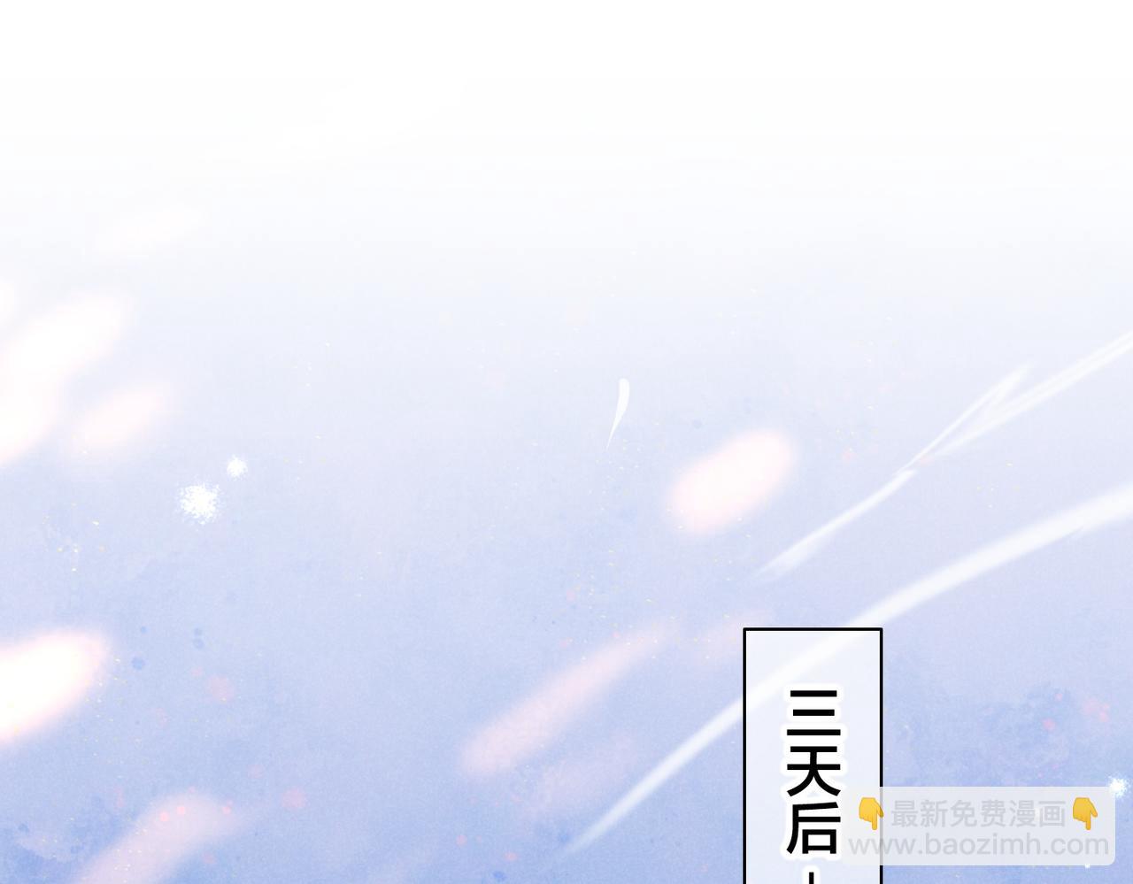 第95话 庆典(1/4)-第175话