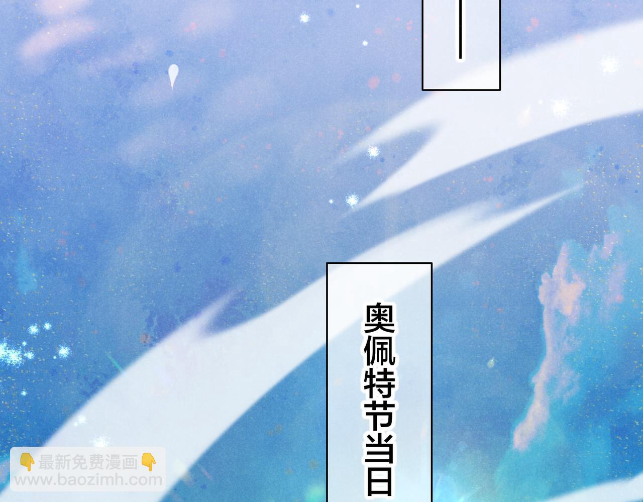 第95话 庆典(1/4)-第175话