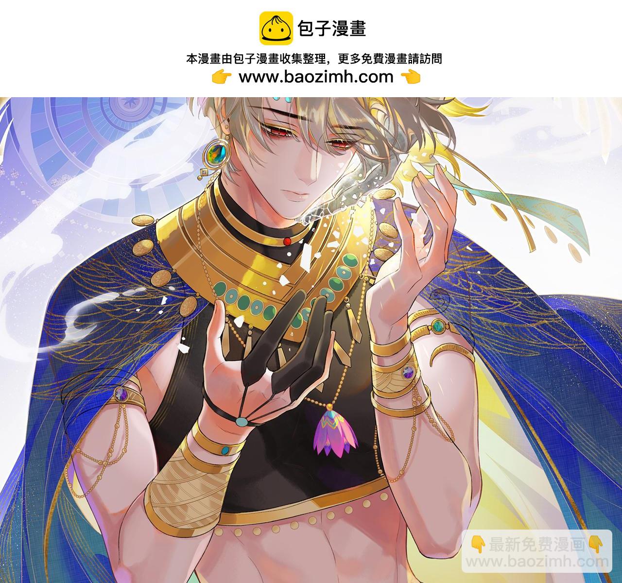 第98话 语言的陷阱(1/3)-第179话
