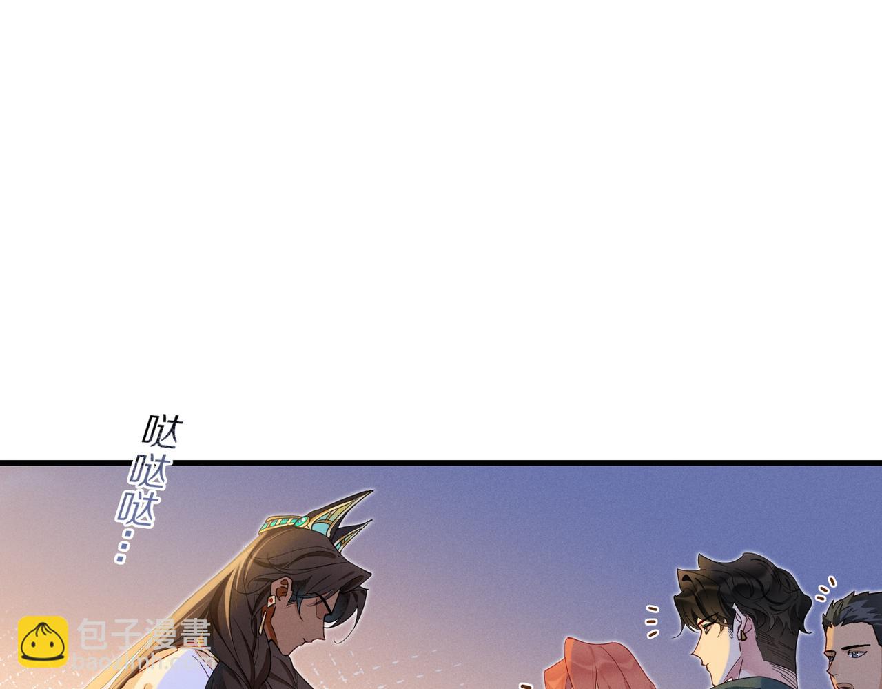 第98话 语言的陷阱(1/3)-第179话