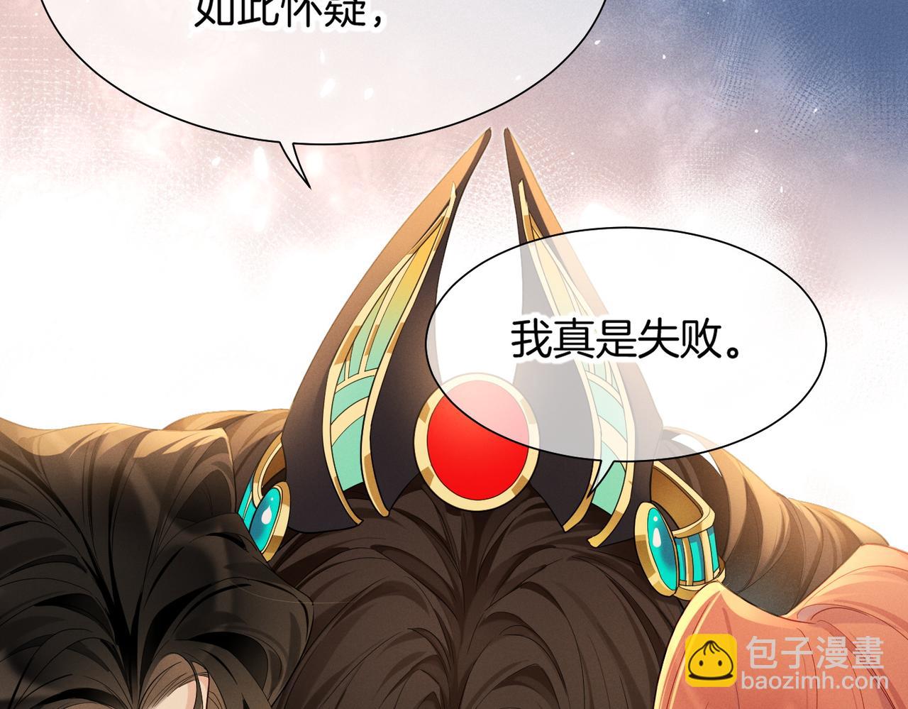 第98话 语言的陷阱(1/3)-第179话