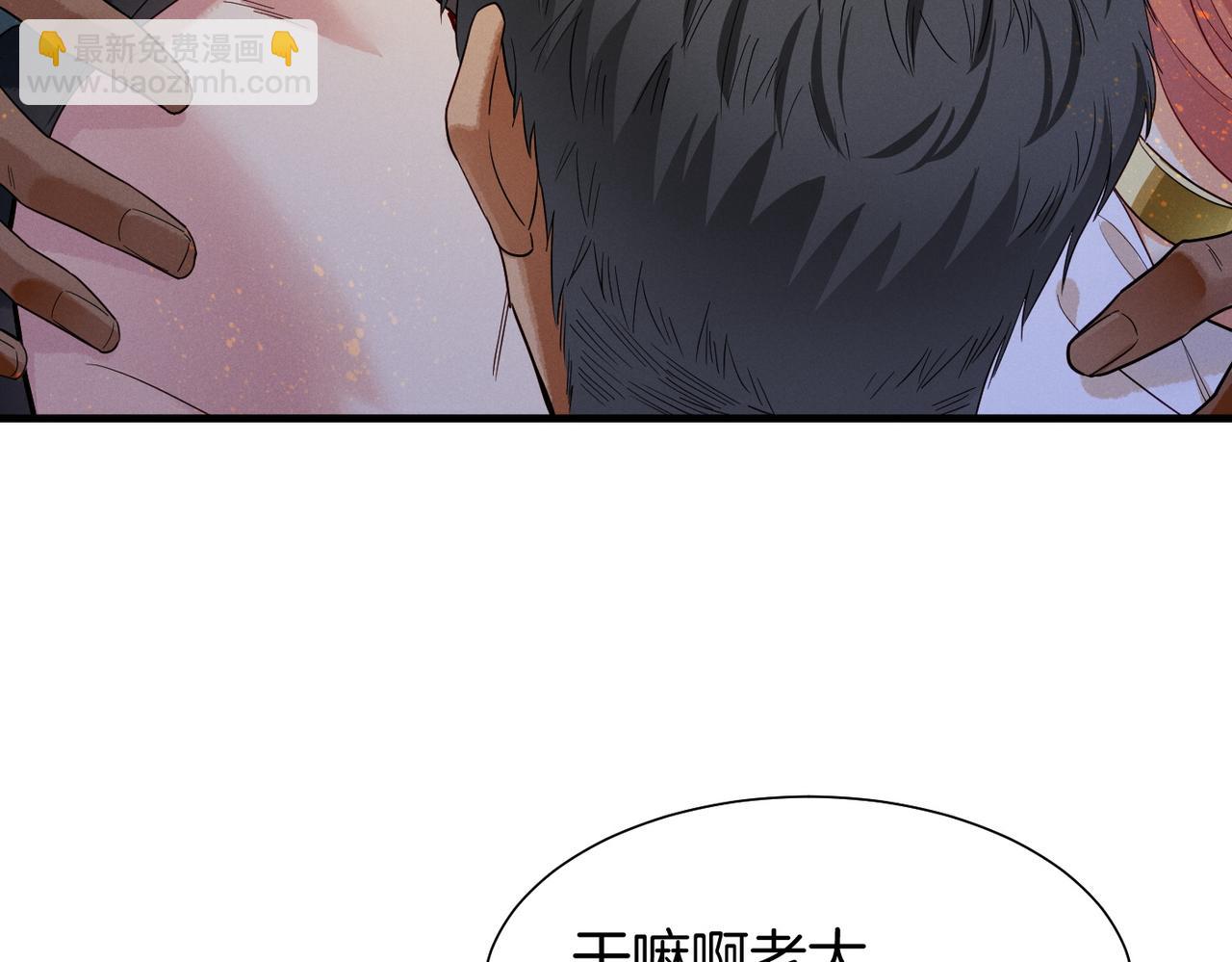 第98话 语言的陷阱(1/3)-第179话