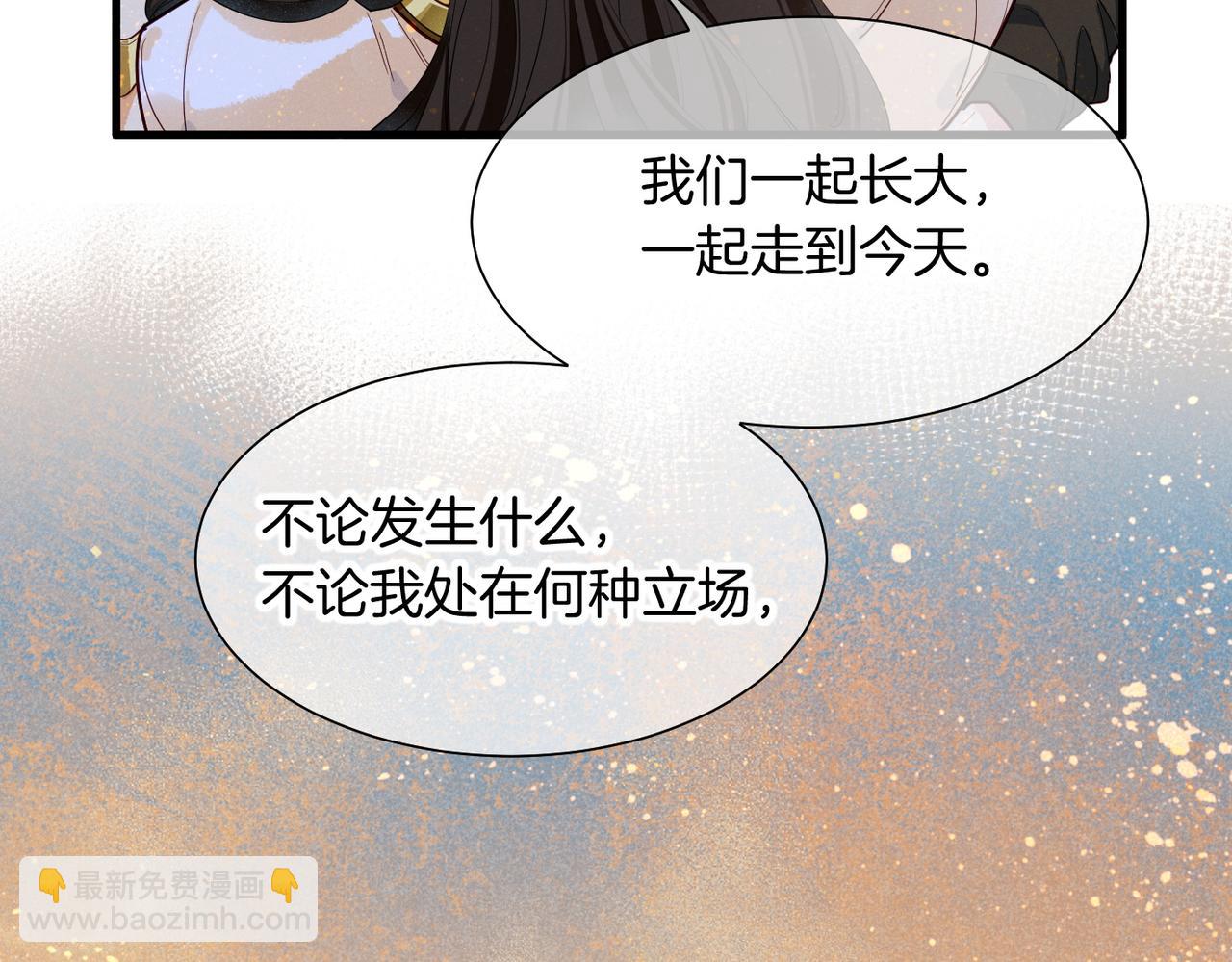 第98话 语言的陷阱(1/3)-第179话