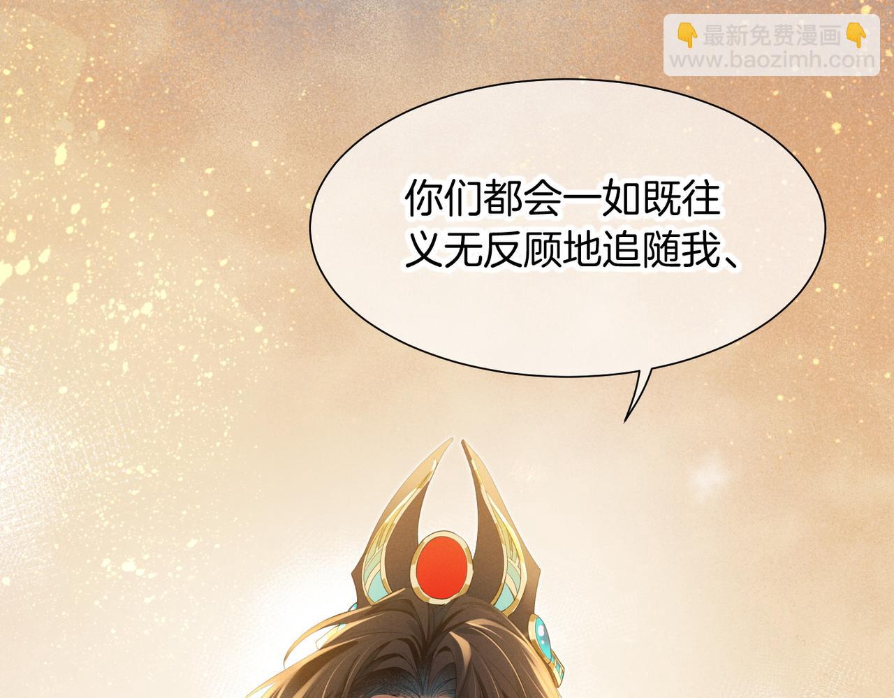 第98话 语言的陷阱(1/3)-第179话