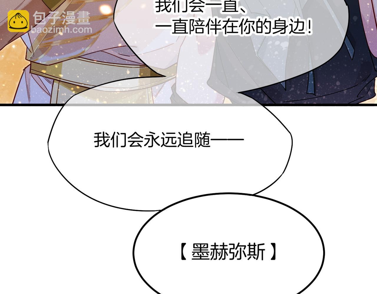 第98话 语言的陷阱(1/3)-第179话